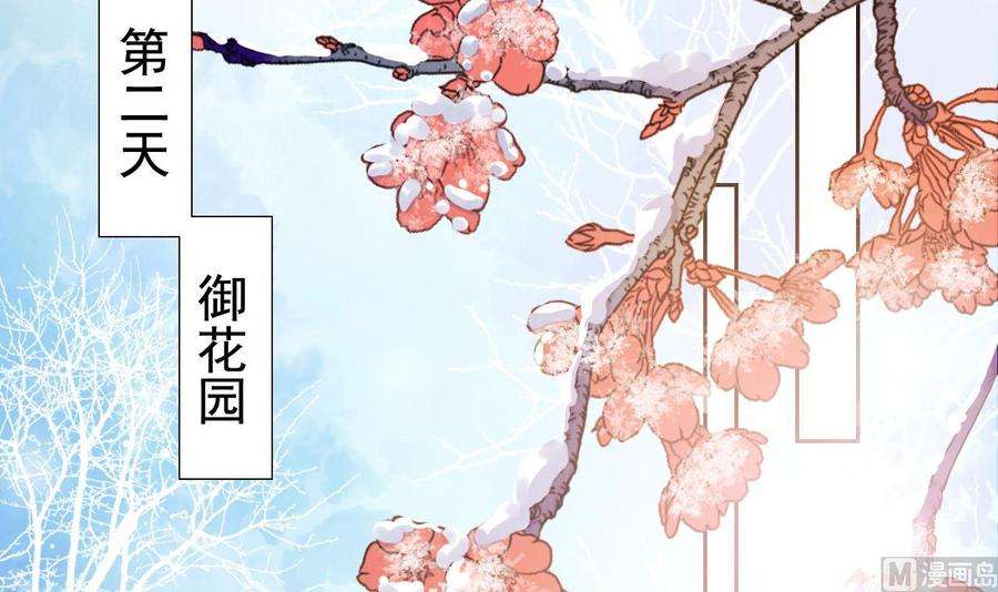 皇弟，莫提刀12话 吓死人不偿命