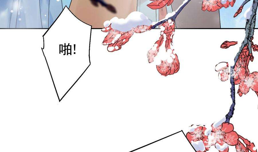 皇弟，莫提刀12话 吓死人不偿命