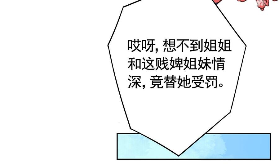 皇弟，莫提刀12话 吓死人不偿命