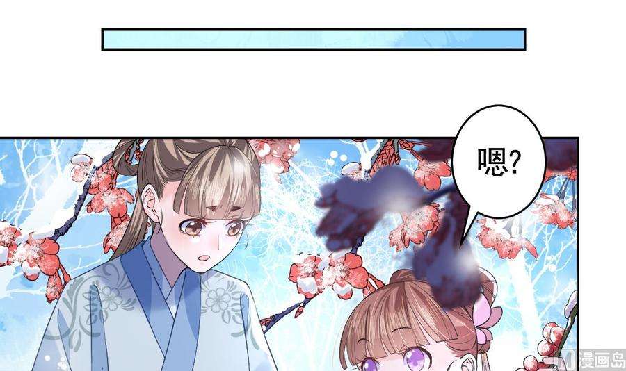 皇弟，莫提刀12话 吓死人不偿命