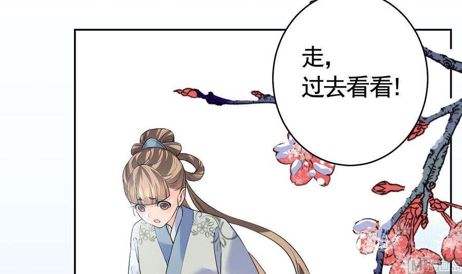 皇弟，莫提刀12话 吓死人不偿命