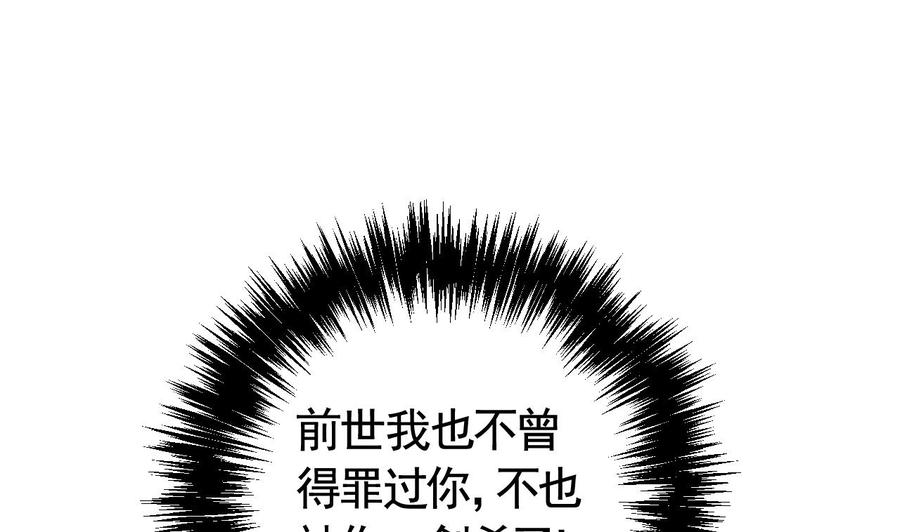 皇弟，莫提刀12话 吓死人不偿命