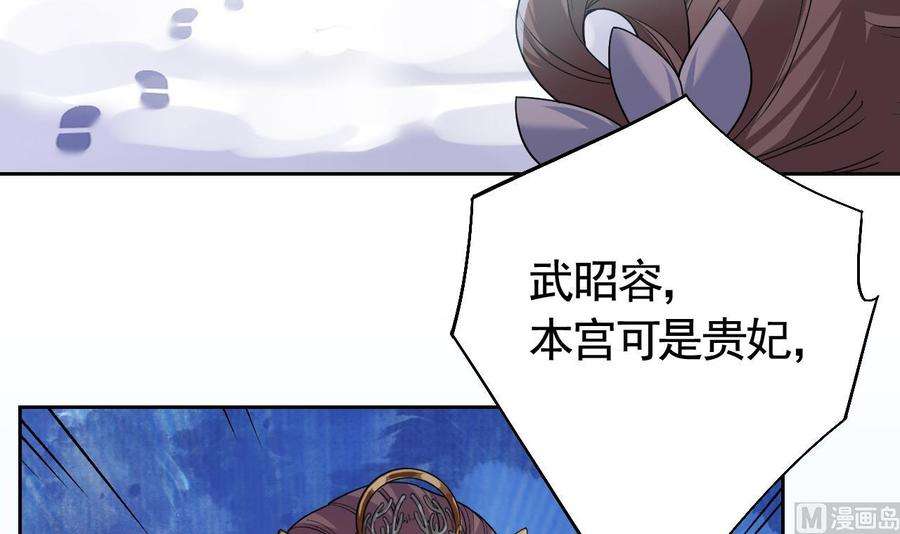 皇弟，莫提刀12话 吓死人不偿命