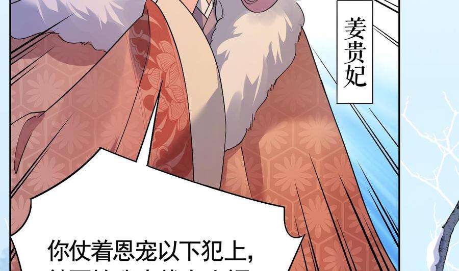 皇弟，莫提刀12话 吓死人不偿命