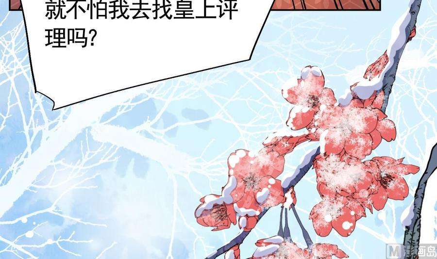 皇弟，莫提刀12话 吓死人不偿命