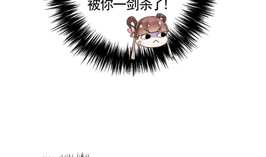 皇弟，莫提刀12话 吓死人不偿命