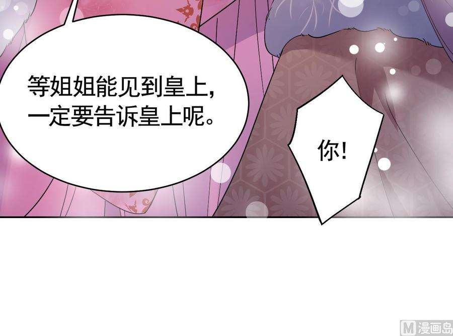皇弟，莫提刀12话 吓死人不偿命