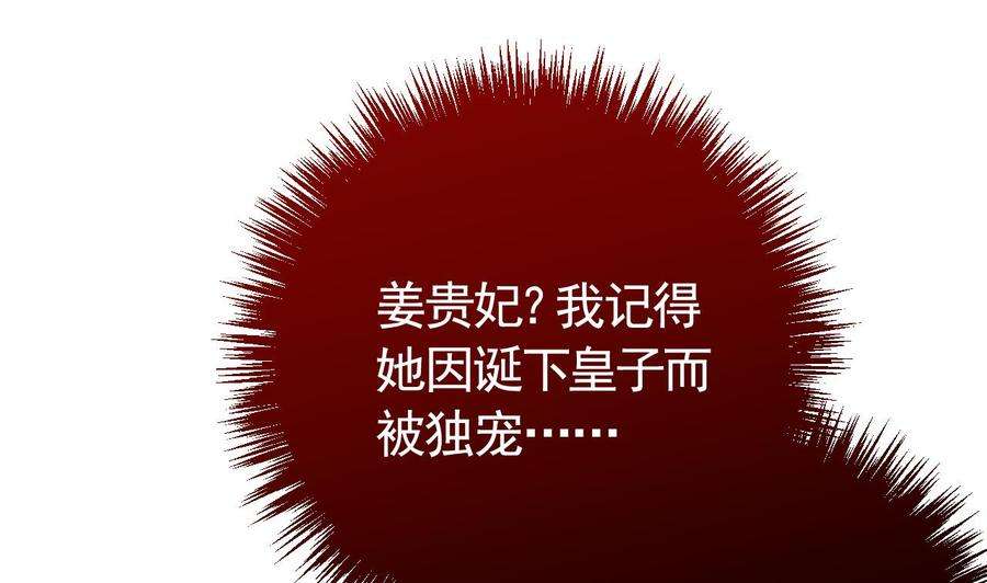 皇弟，莫提刀12话 吓死人不偿命