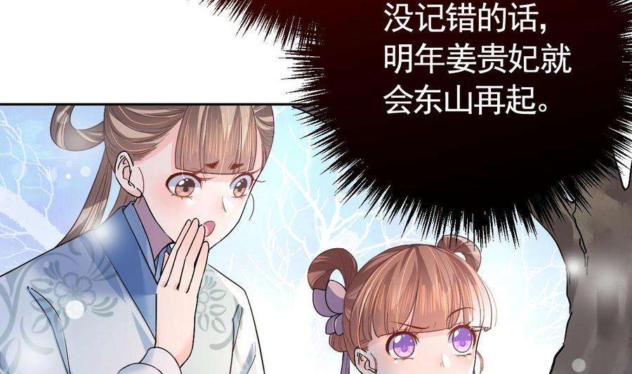 皇弟，莫提刀12话 吓死人不偿命
