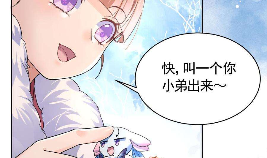 皇弟，莫提刀12话 吓死人不偿命