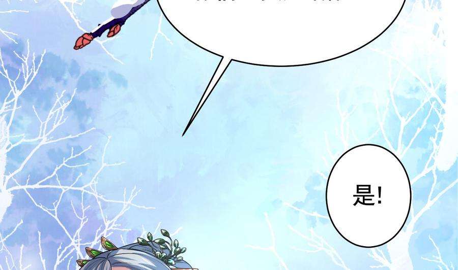 皇弟，莫提刀12话 吓死人不偿命
