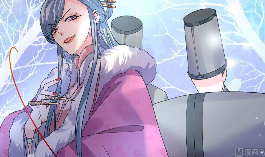 皇弟，莫提刀12话 吓死人不偿命