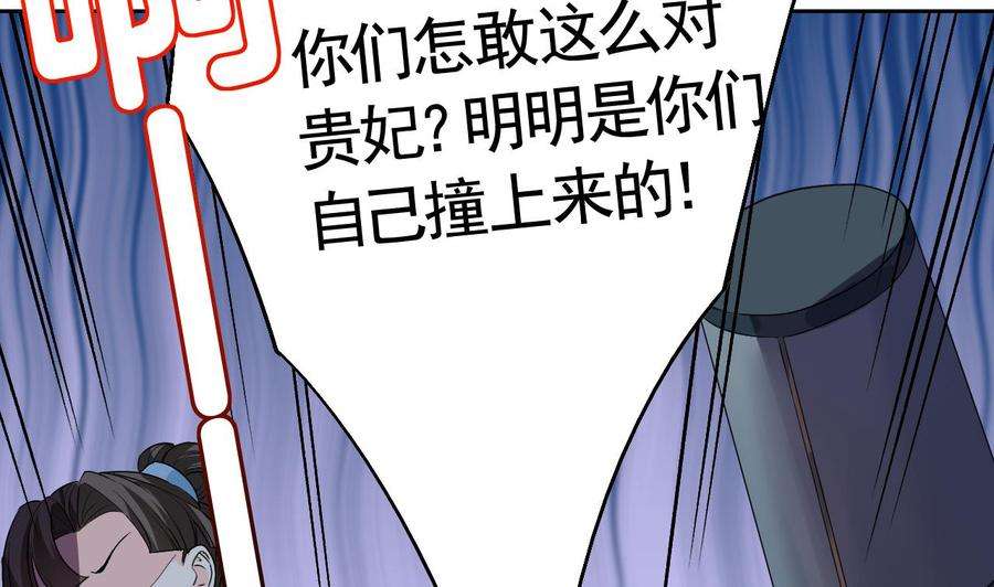 皇弟，莫提刀12话 吓死人不偿命