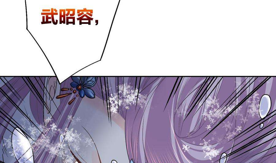 皇弟，莫提刀12话 吓死人不偿命