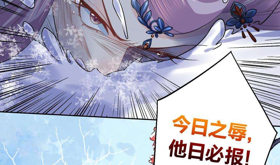 皇弟，莫提刀12话 吓死人不偿命