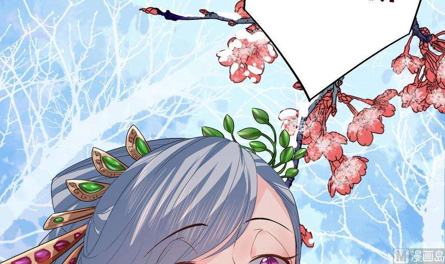 皇弟，莫提刀12话 吓死人不偿命