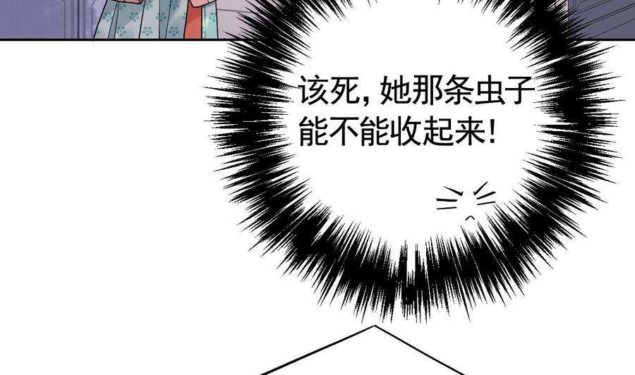 皇弟，莫提刀12话 吓死人不偿命