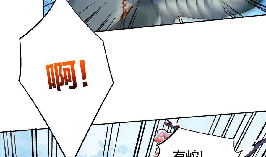 皇弟，莫提刀12话 吓死人不偿命