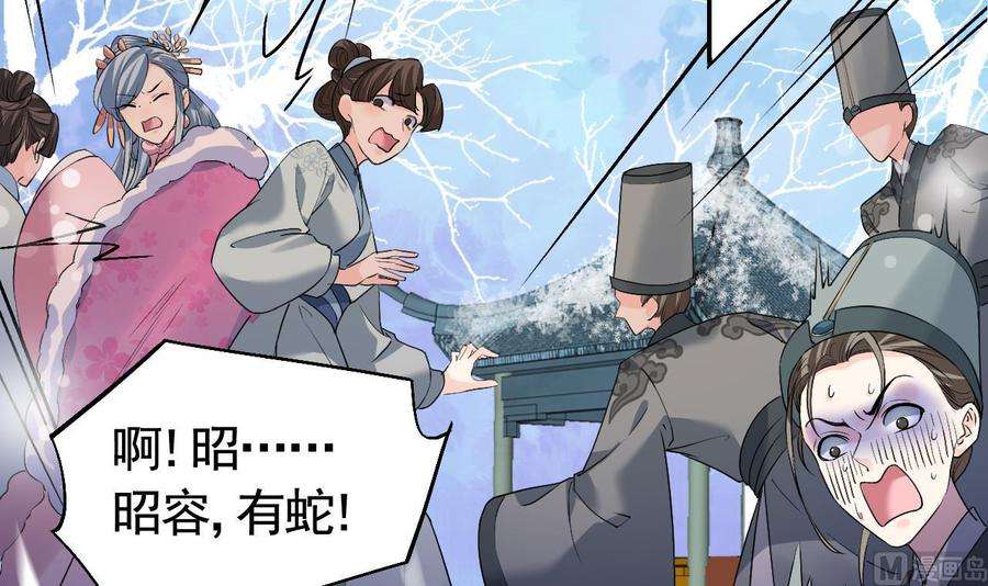 皇弟，莫提刀12话 吓死人不偿命