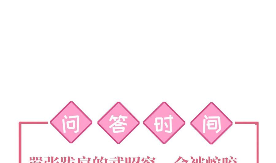 皇弟，莫提刀12话 吓死人不偿命