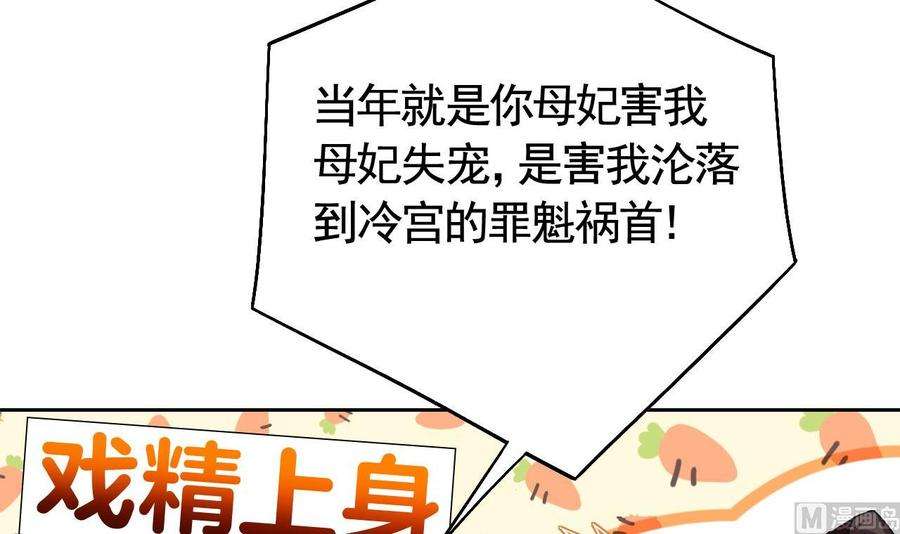 皇弟，莫提刀12话 吓死人不偿命
