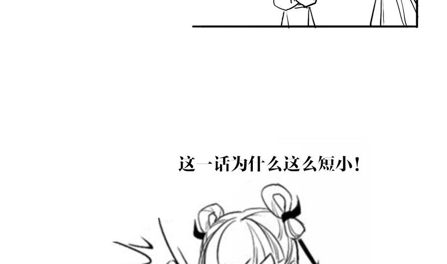 皇弟，莫提刀12话 吓死人不偿命