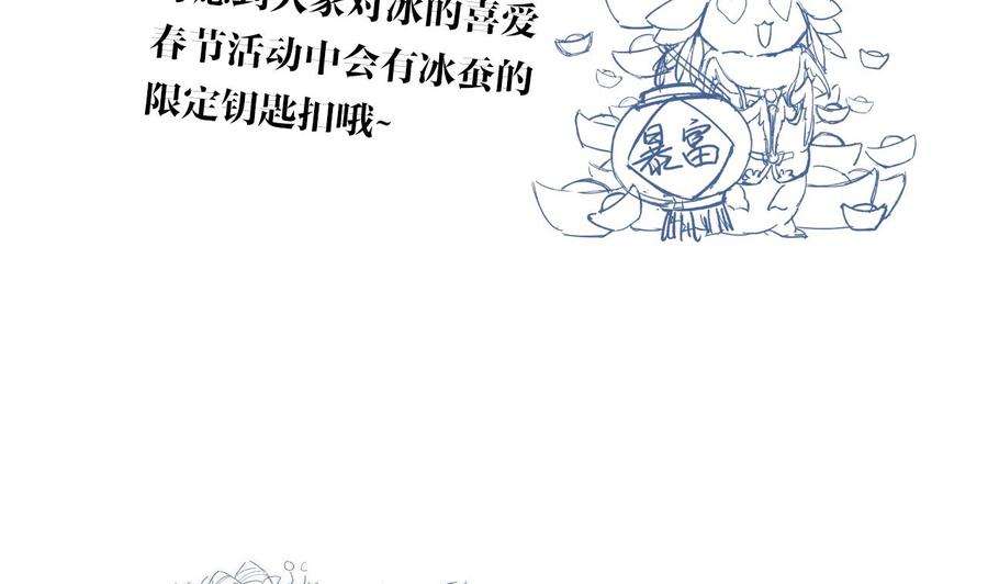 皇弟，莫提刀12话 吓死人不偿命