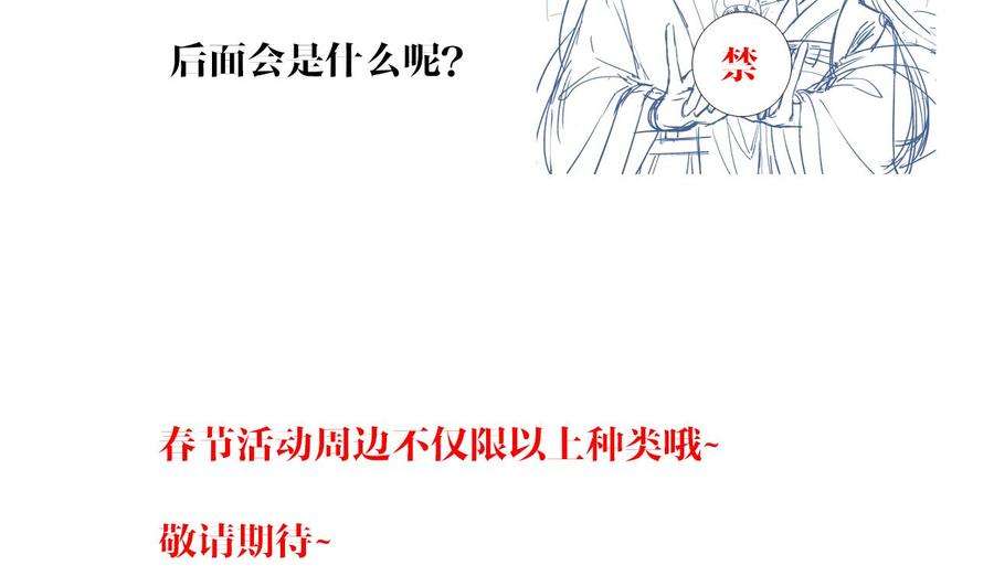 皇弟，莫提刀12话 吓死人不偿命