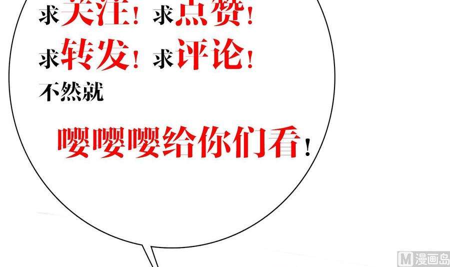 皇弟，莫提刀12话 吓死人不偿命