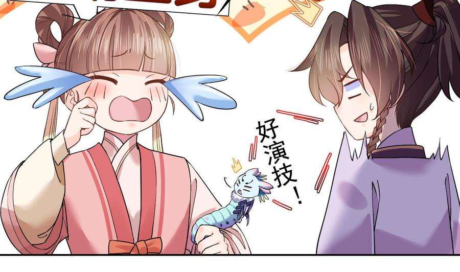 皇弟，莫提刀12话 吓死人不偿命