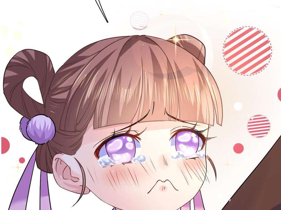 皇弟，莫提刀12话 吓死人不偿命