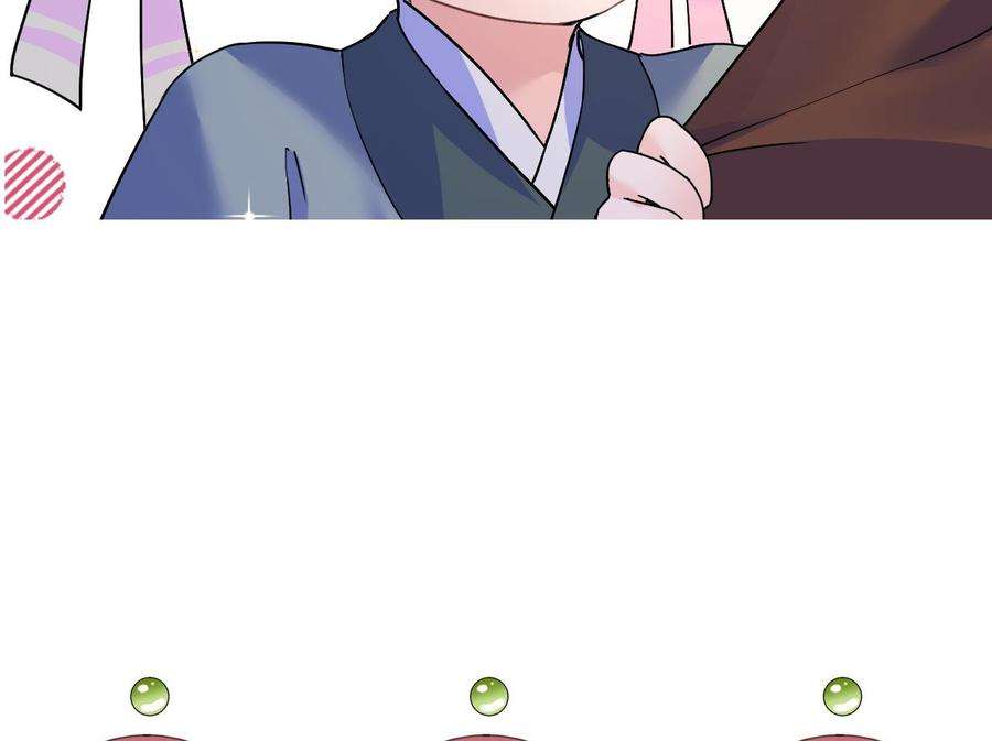 皇弟，莫提刀12话 吓死人不偿命
