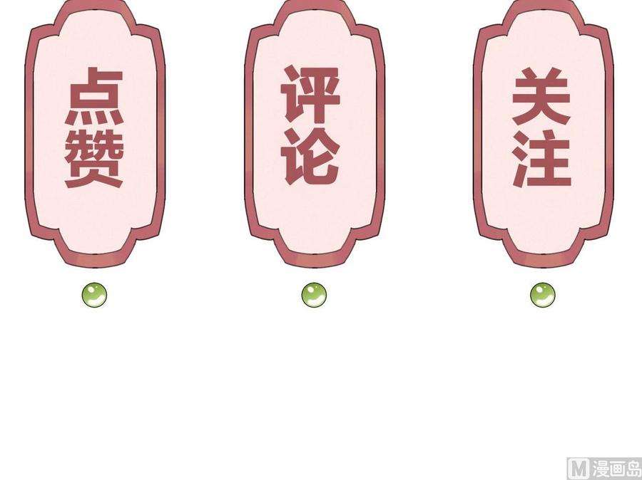 皇弟，莫提刀12话 吓死人不偿命
