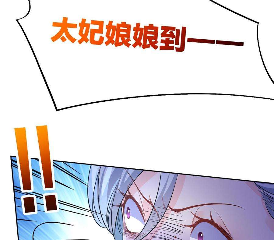 皇弟，莫提刀13话 你上当了