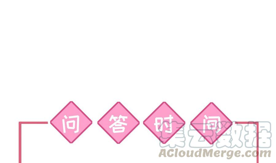 皇弟，莫提刀13话 你上当了