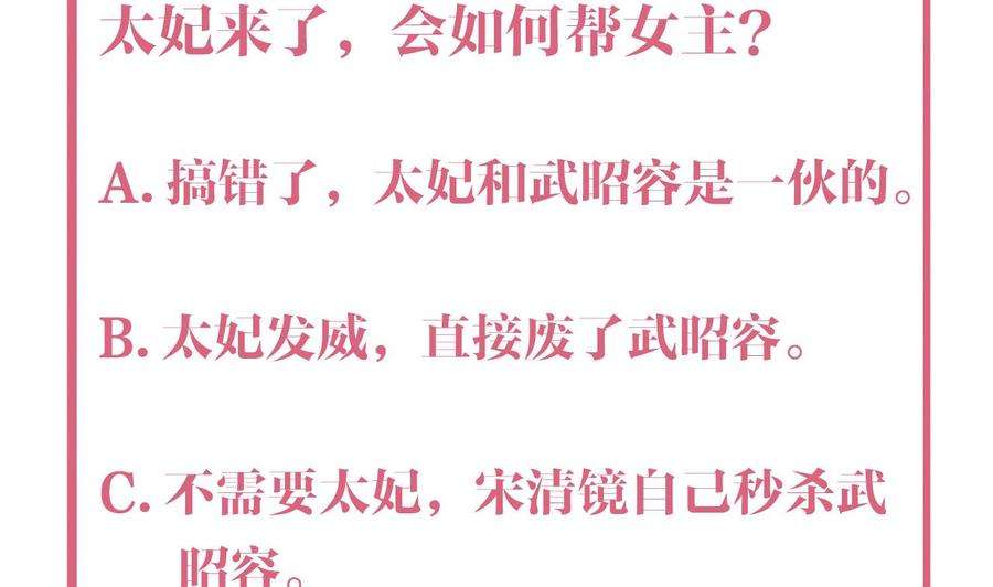 皇弟，莫提刀13话 你上当了