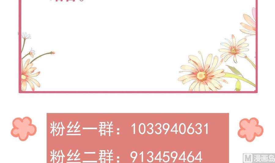 皇弟，莫提刀13话 你上当了