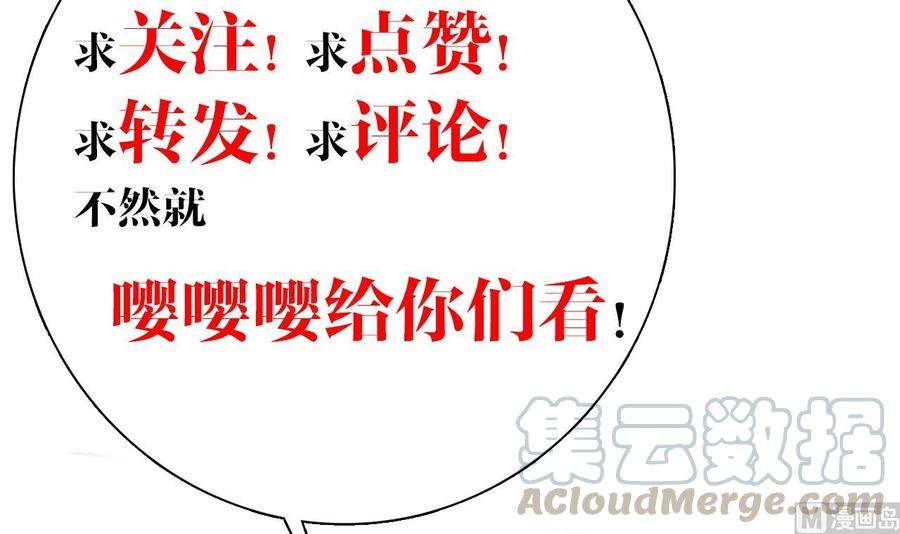 皇弟，莫提刀13话 你上当了