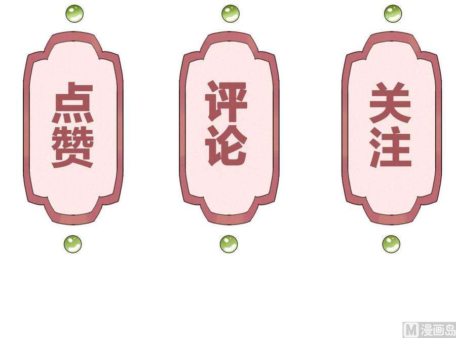 皇弟，莫提刀13话 你上当了