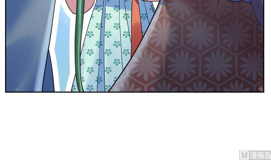 皇弟，莫提刀13话 你上当了