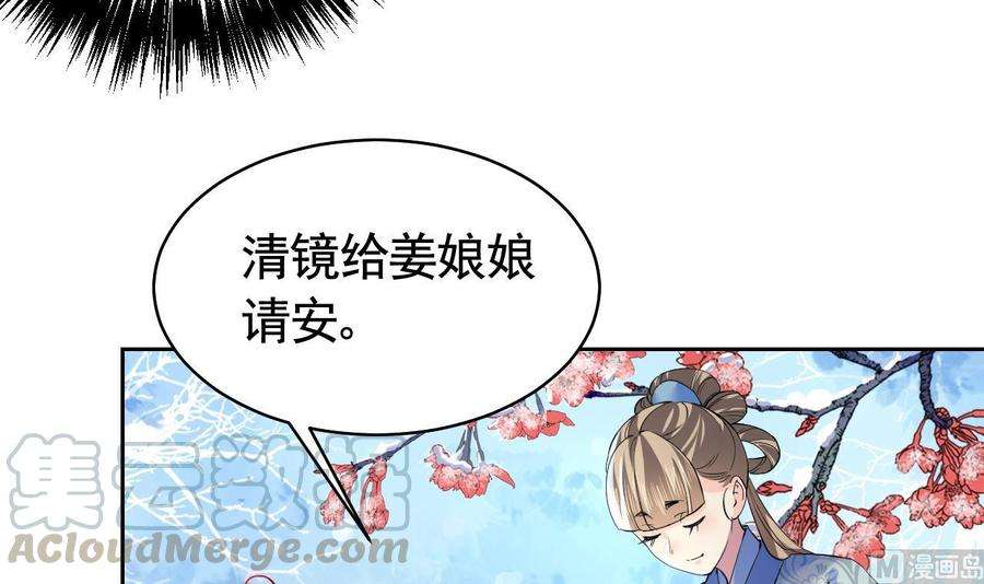 皇弟，莫提刀13话 你上当了