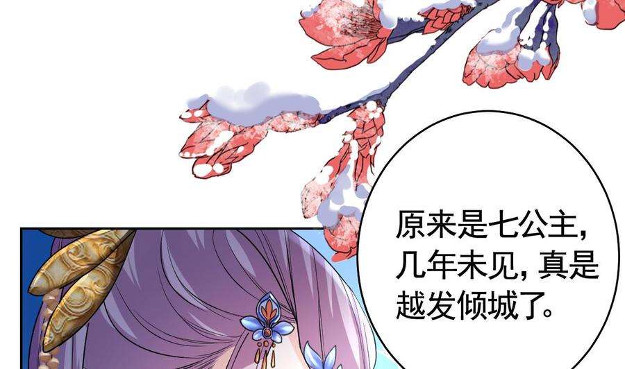 皇弟，莫提刀13话 你上当了
