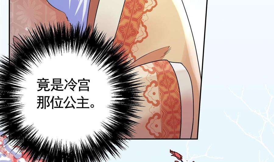 皇弟，莫提刀13话 你上当了