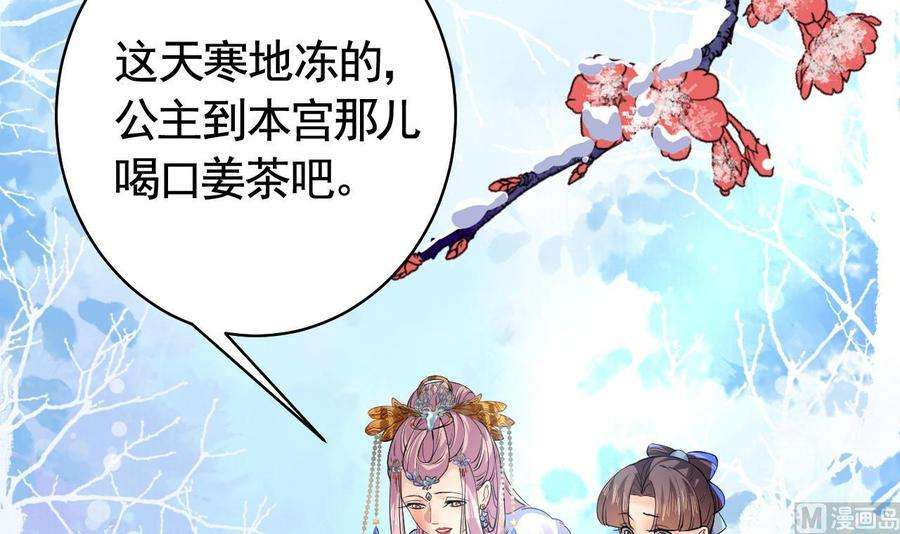 皇弟，莫提刀13话 你上当了