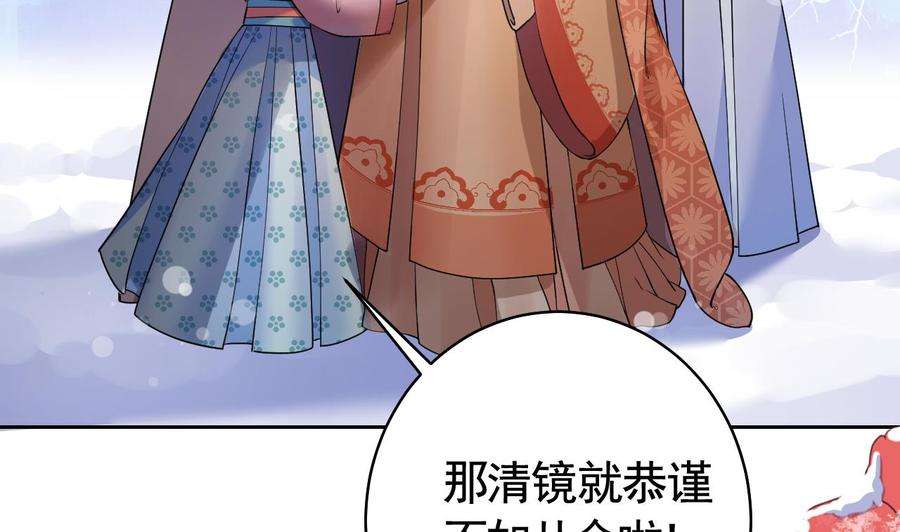 皇弟，莫提刀13话 你上当了