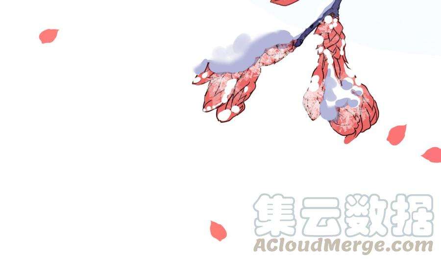 皇弟，莫提刀13话 你上当了