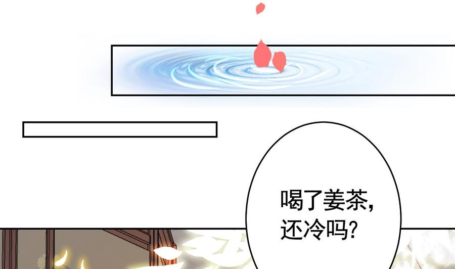 皇弟，莫提刀13话 你上当了