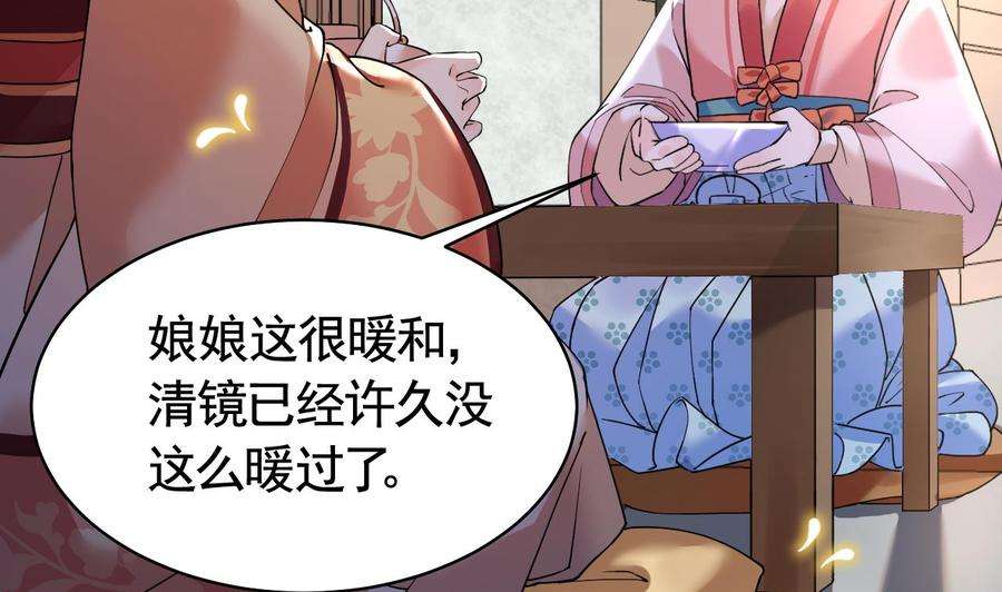 皇弟，莫提刀13话 你上当了