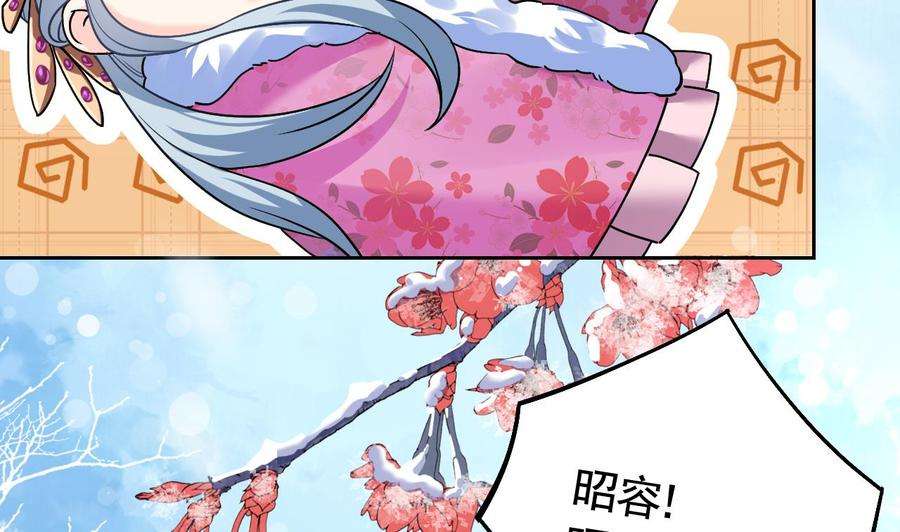 皇弟，莫提刀13话 你上当了
