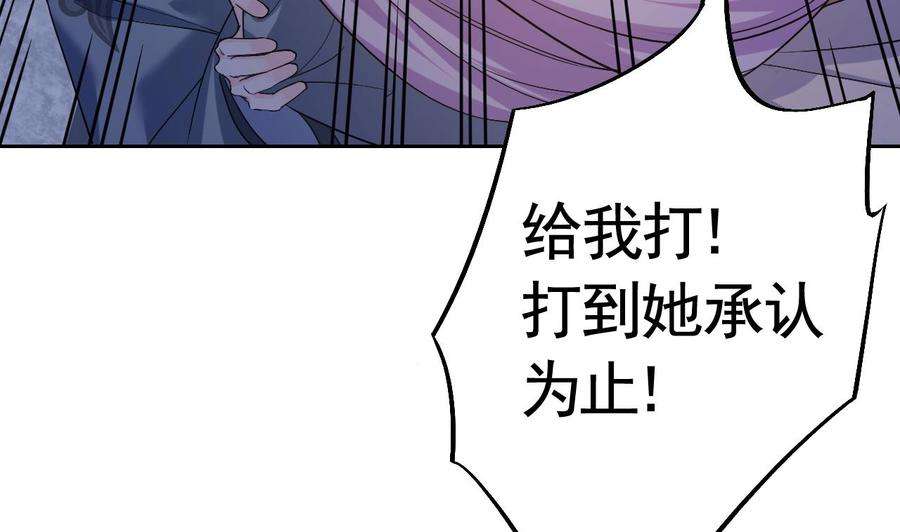 皇弟，莫提刀13话 你上当了